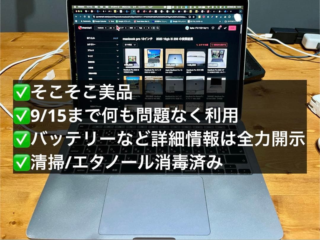 プロフさん専用　MacBookPro 2020 i5 13 16/256SSD