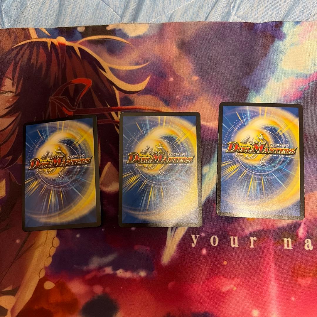 デュエルマスターズ ドギラゴン剣　シク　シークレット