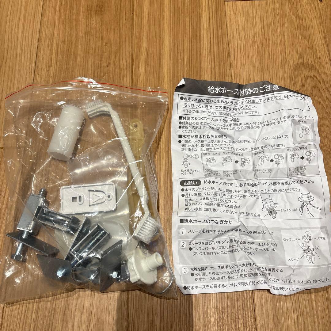 30日まで出品★東芝 ドラム式洗濯乾燥機 ZABOON TW-127X8