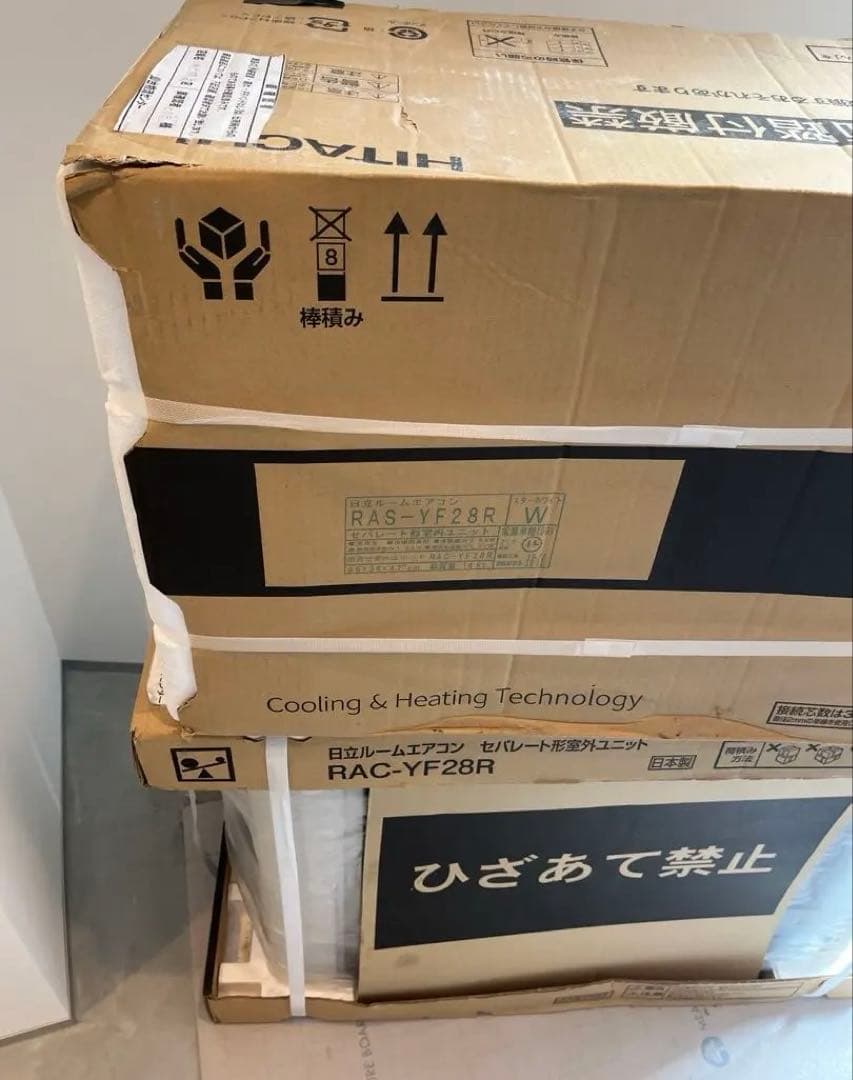 値下げ・送料込【新品】日立 ハイグレード 掃除機能 人感センサー 10畳用