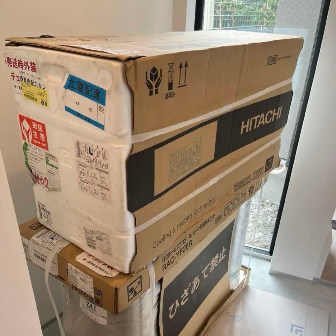 値下げ・送料込【新品】日立 ハイグレード 掃除機能 人感センサー 10畳用