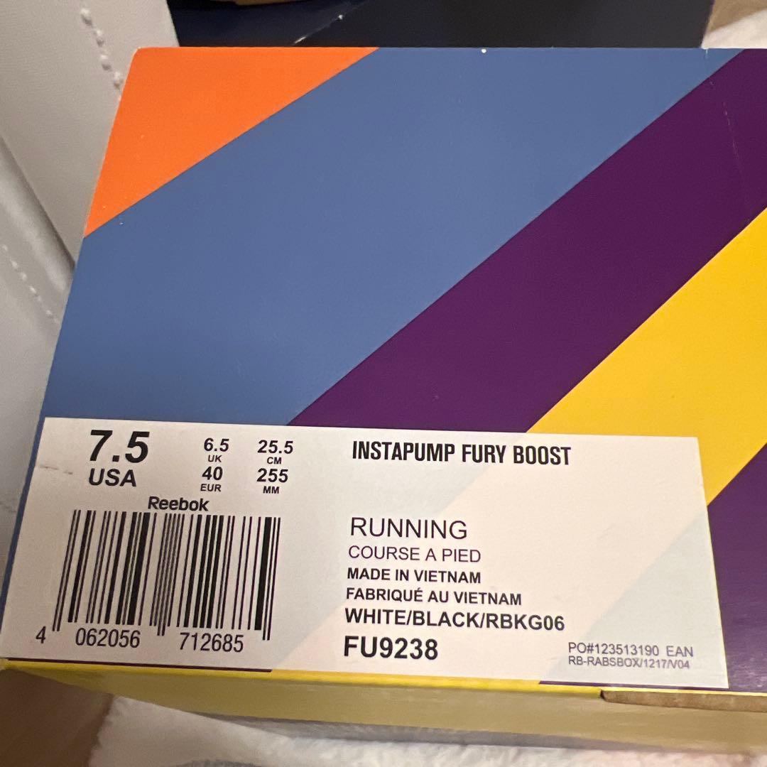 新品 Reebokインスタポンプ フューリー ブースト　adidas 25.5