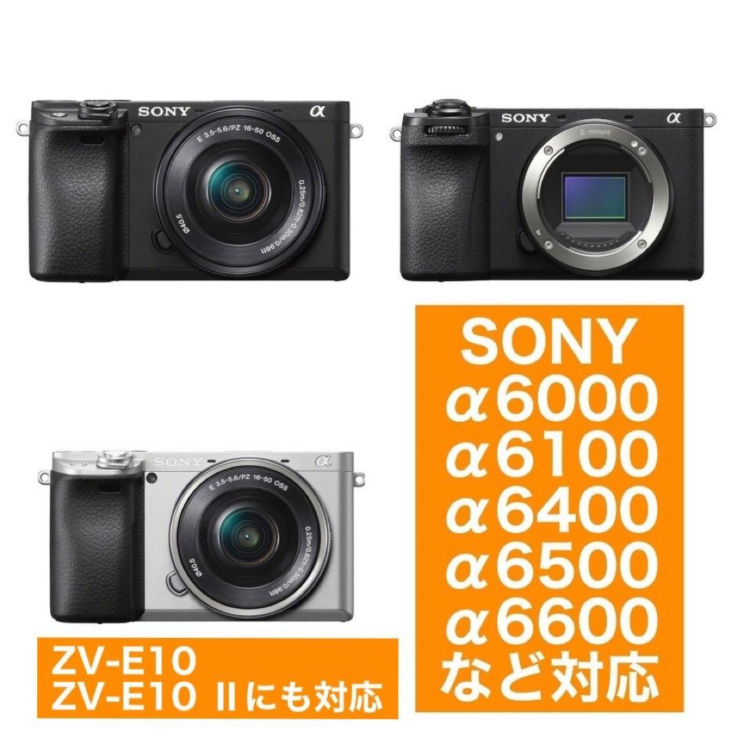 驚異のズームレンズ！SONYミラーレスカメラ用！便利な袋付き！アダプター付き！
