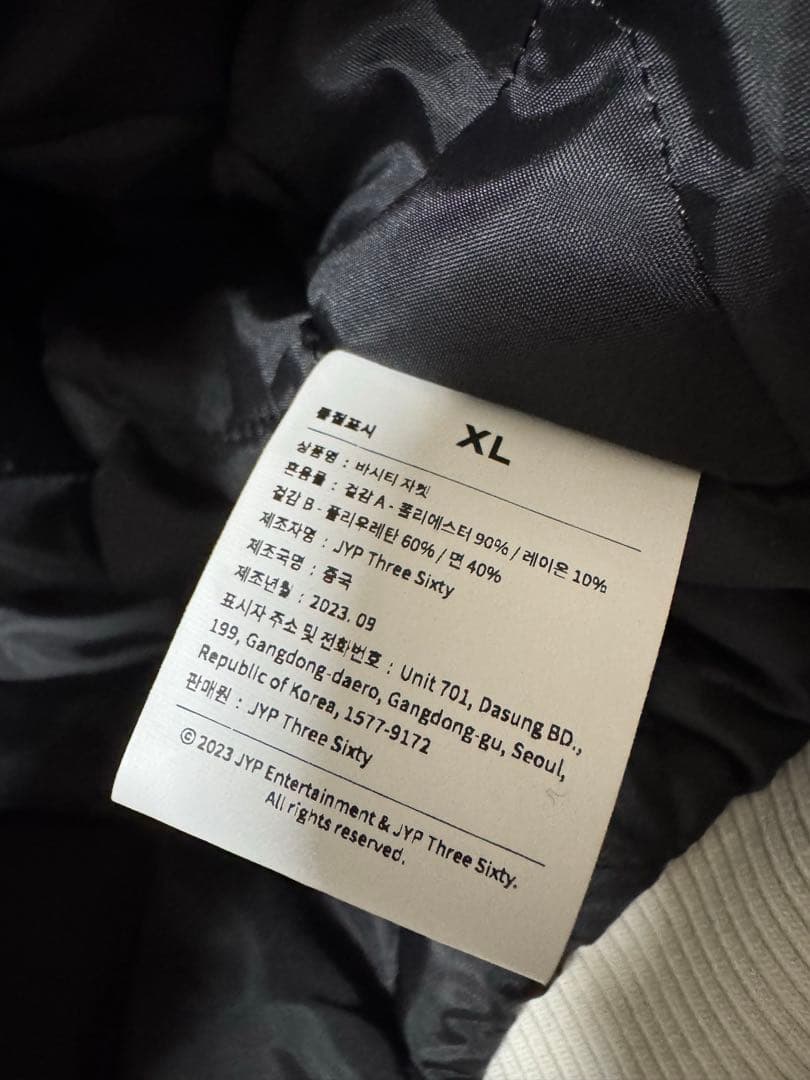 NMIXX スタジャン ジャケット mixx university