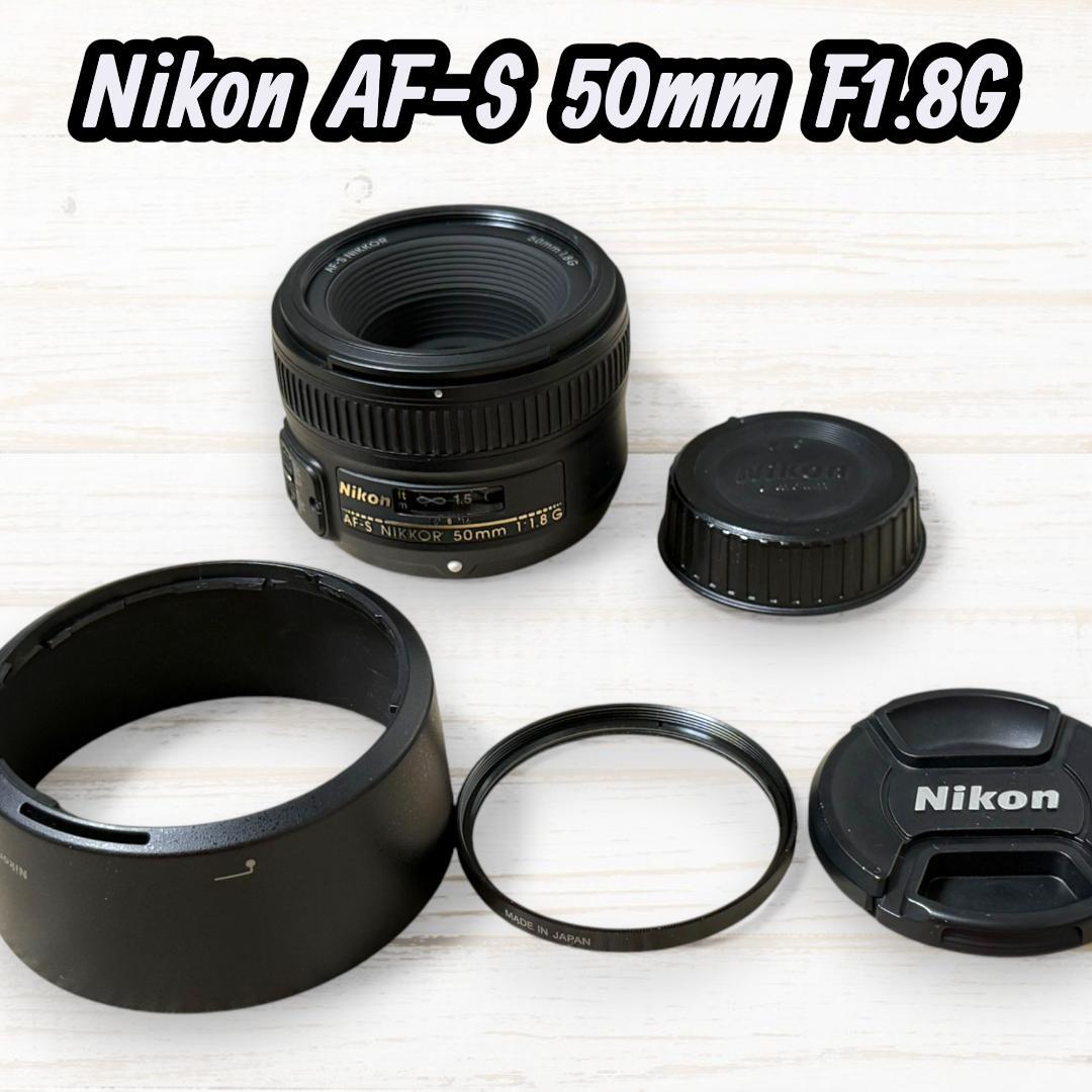 Nikon 単焦点レンズ AF-S NIKKOR 50mm F1.8G #243