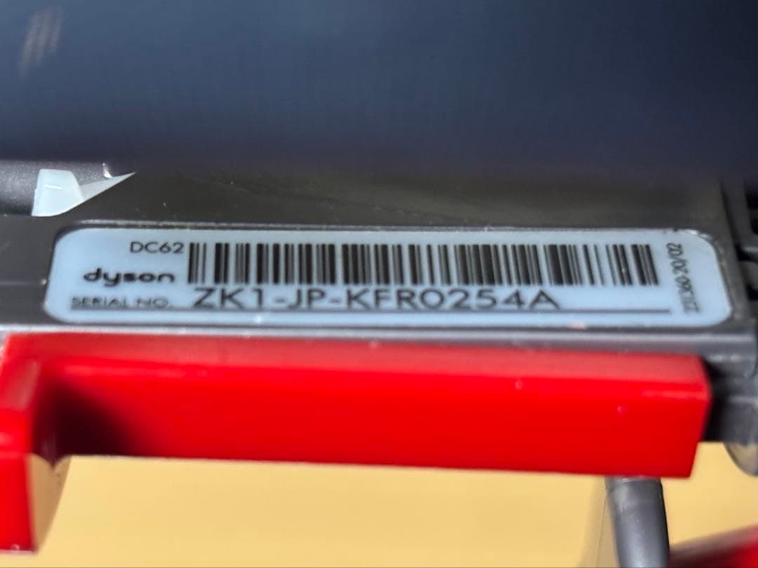 【洗浄清掃品】ダイソン DC62 マキタ仕様 付属品4点付