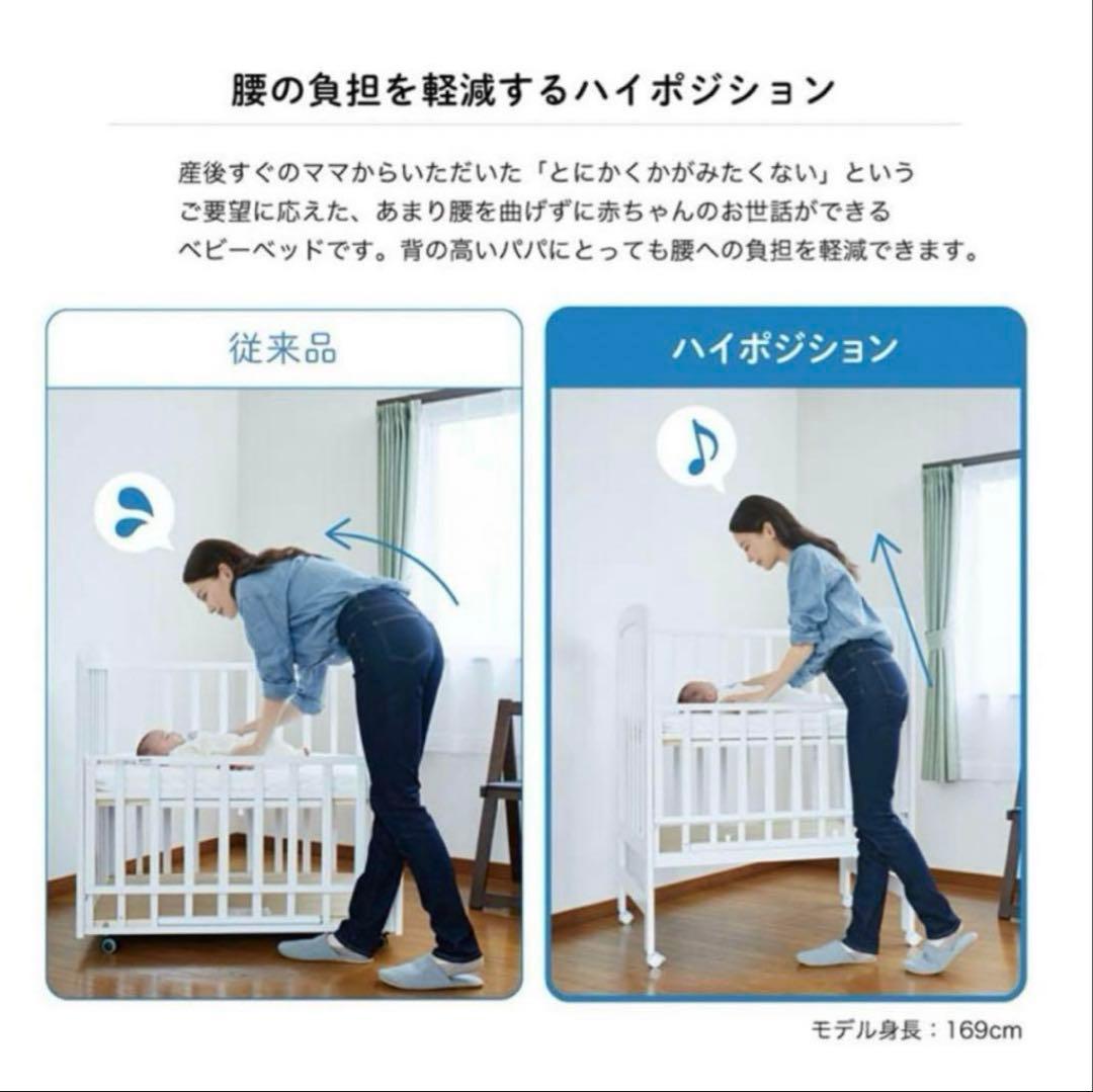 ベビーベッド カトージ ハイタイプ katoji ミニサイズ ハイポジション