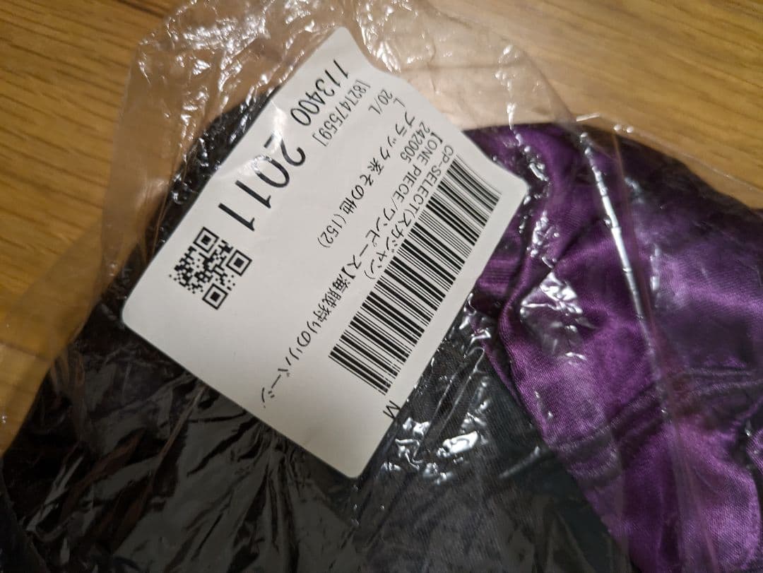 絡繰魂　ゾロ　ワンピース　リバーシブル　スカジャン　L