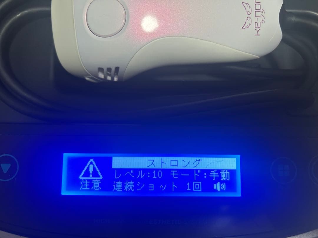 ケノン8.4Jストロングカートリッジ付き