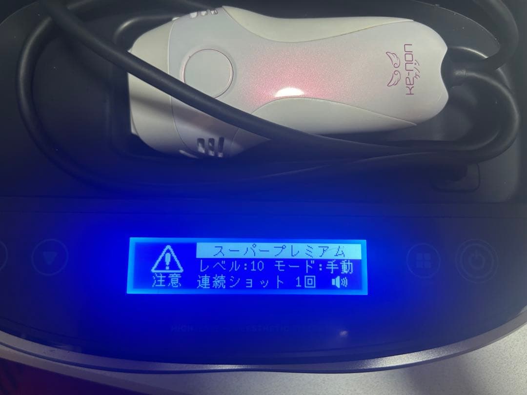 ケノン8.4Jストロングカートリッジ付き