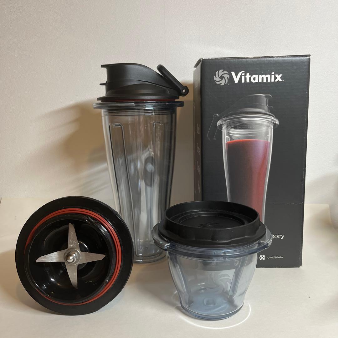 バイタミックス　スターターキット