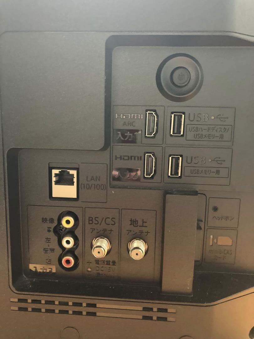 SHARP 22インチ テレビ 2T-C22DE 動作確認済み！ シャープ