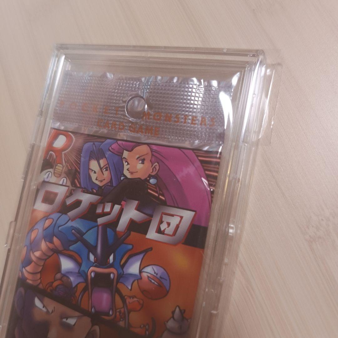 ロケット団　拡張パック　第4弾　未開封