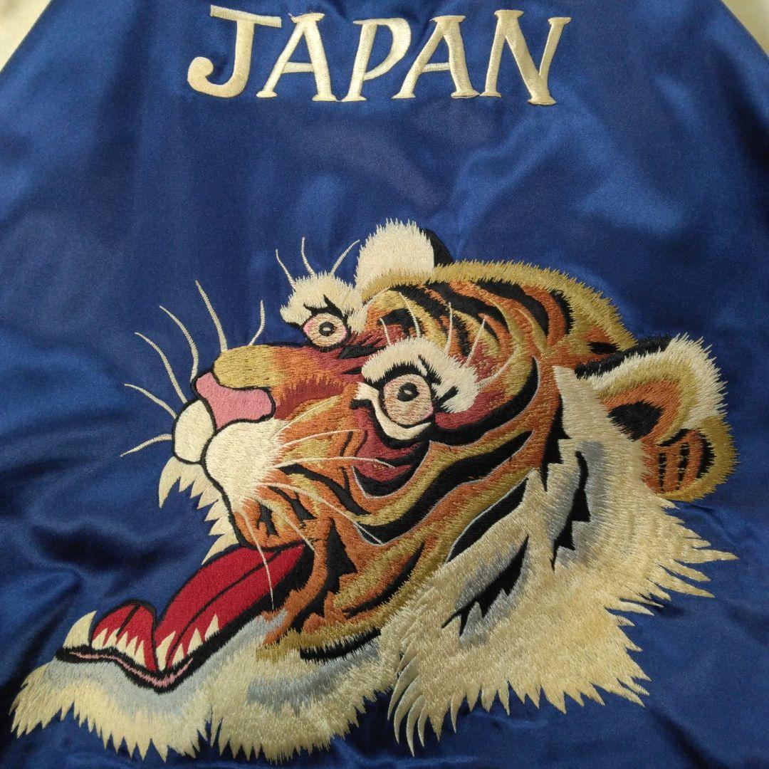 【希少】テーラー東洋 スカジャン M品番