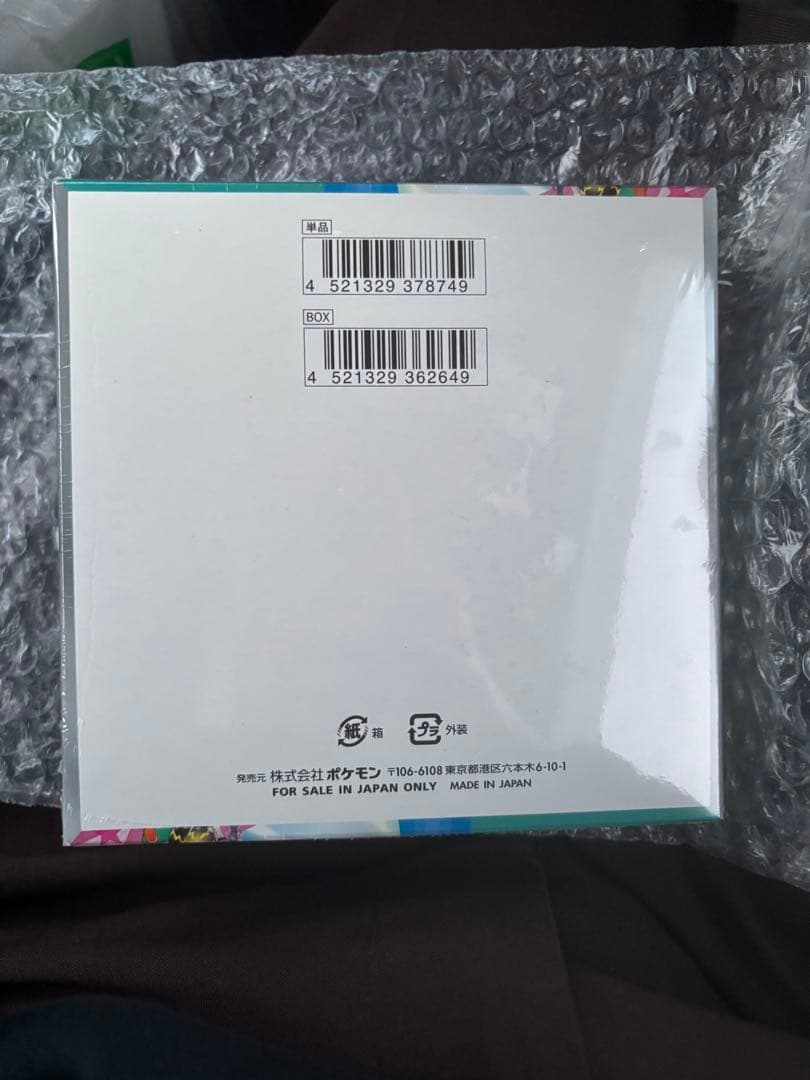 ポケモンカード　バトルパートナーズboxシュリンク付き