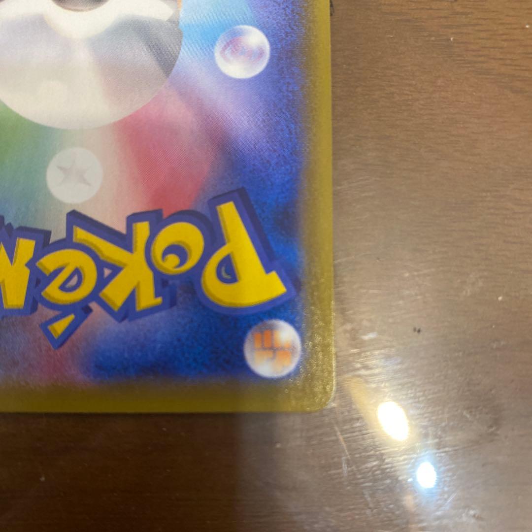 ブースターV SR S6a イーブイヒーローズ 073/069