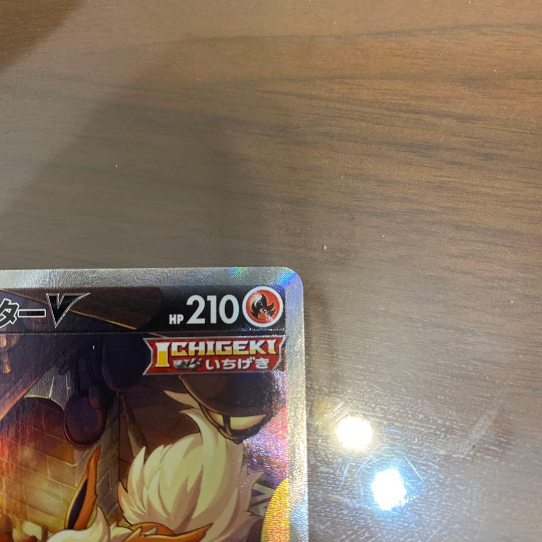 ブースターV SR S6a イーブイヒーローズ 073/069