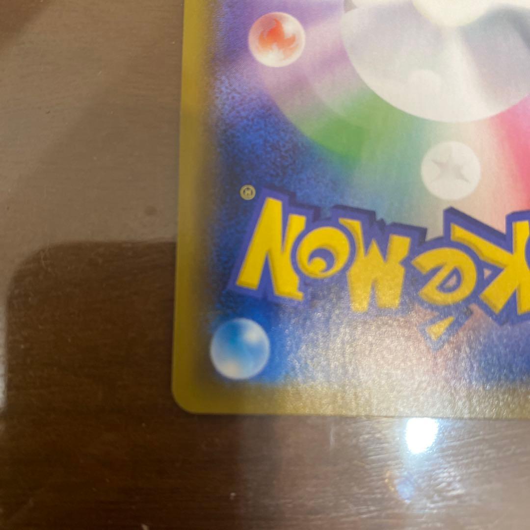 ブースターV SR S6a イーブイヒーローズ 073/069