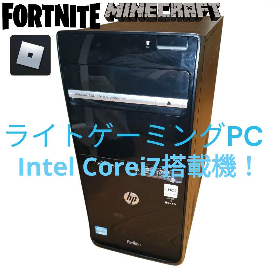 i7 搭載 ゲーミングPC APEX VALORANT Fortnite