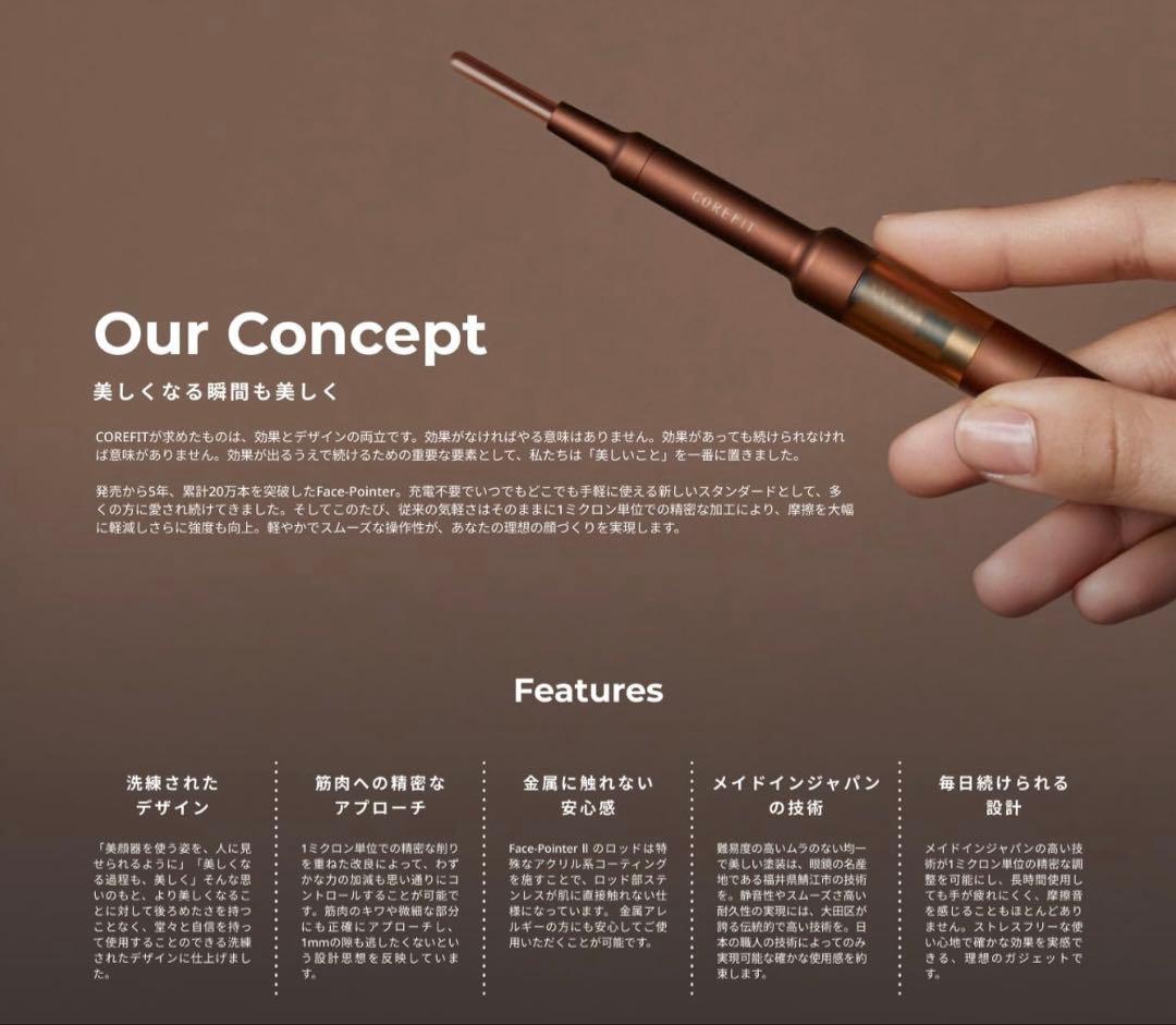 美容器具 シングルロッド・トリプルロッド