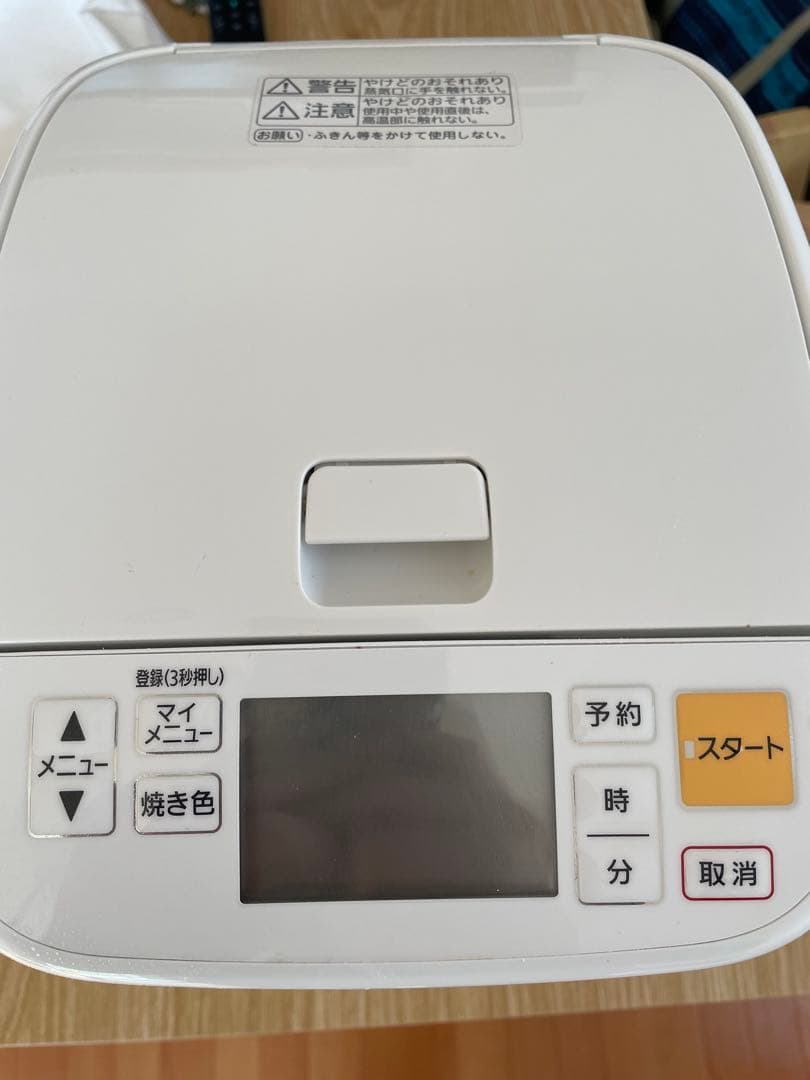パナソニックホームベーカリー SD-MB1予約機能付き ホワイト