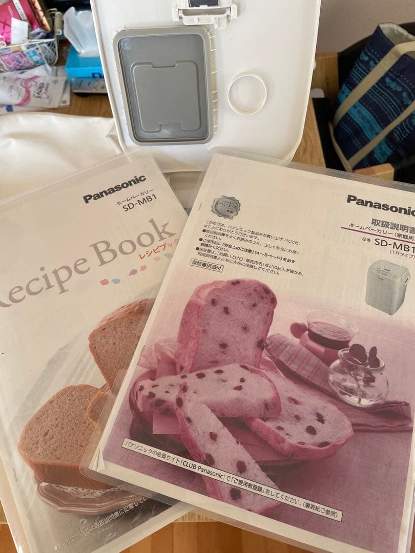 パナソニックホームベーカリー SD-MB1予約機能付き ホワイト