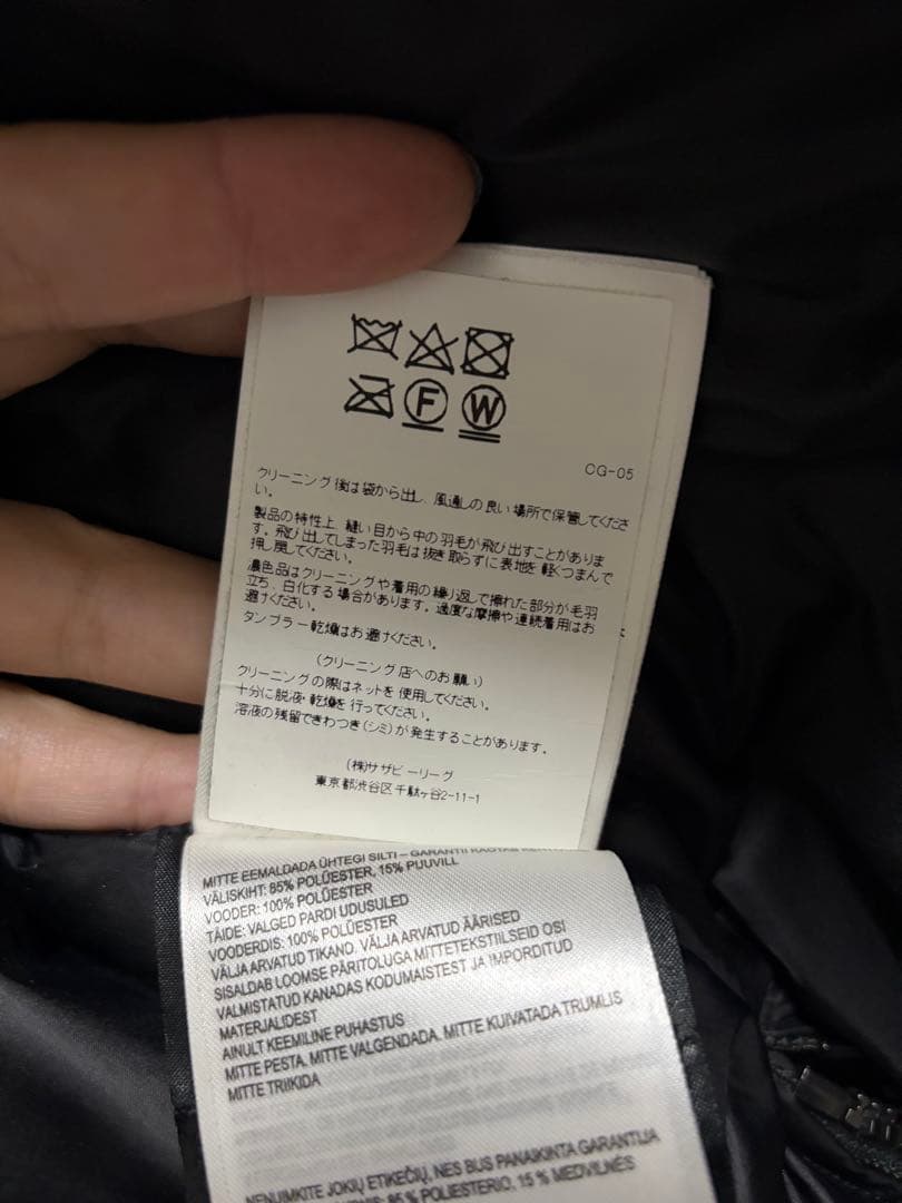   MAITLAND PARKA 4550MB Sサイズ