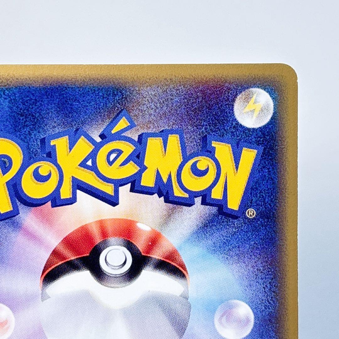 ラプラス ● 拡張パック第5弾 神秘なる山 029/088