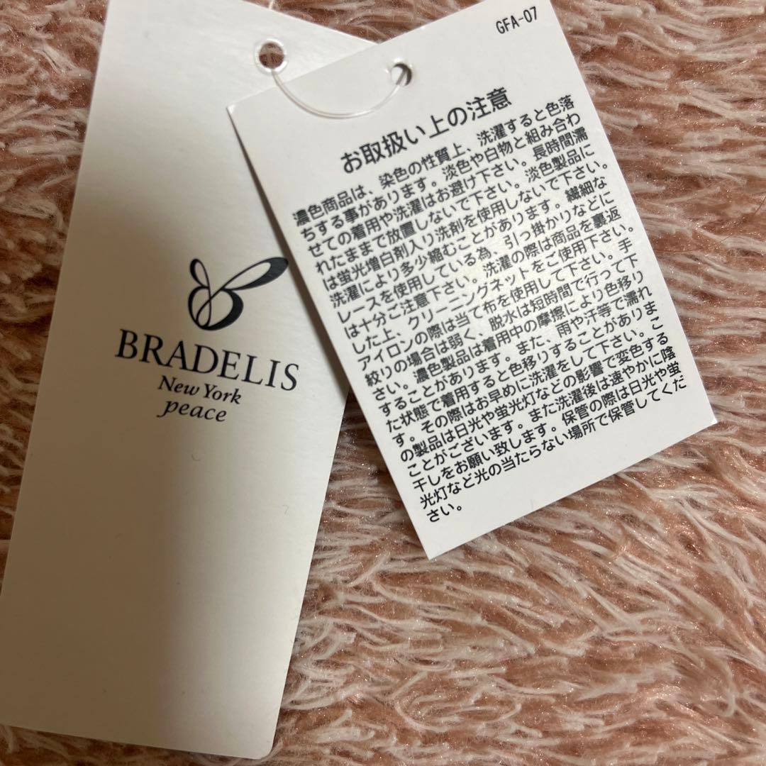 BRADELIS すっきりブラキャミ Ｌサイズ２枚セット
