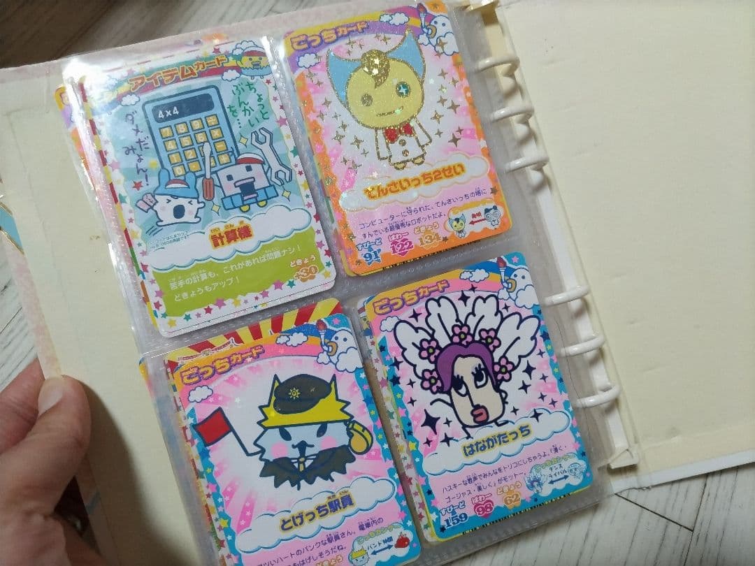 たまごっちカード100枚以上