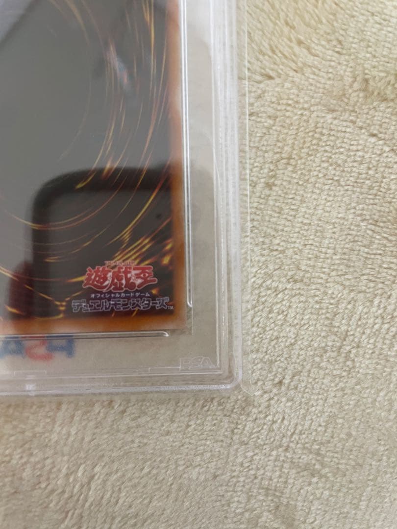 PSA9 暗黒騎士ガイア レリーフ 遊戯王