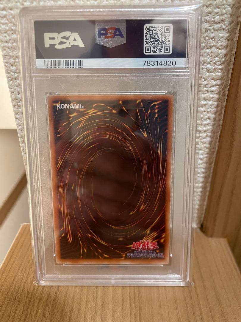 PSA9 暗黒騎士ガイア レリーフ 遊戯王