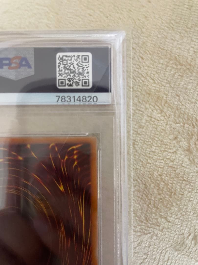 PSA9 暗黒騎士ガイア レリーフ 遊戯王