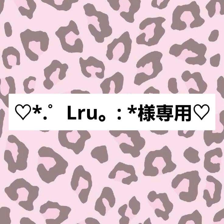 *.゜Lru。: *ページ