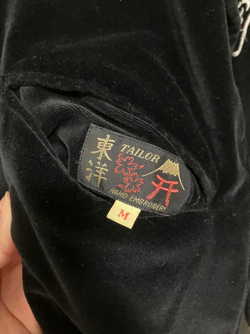 TAILOR 東洋 スカジャン M 黒