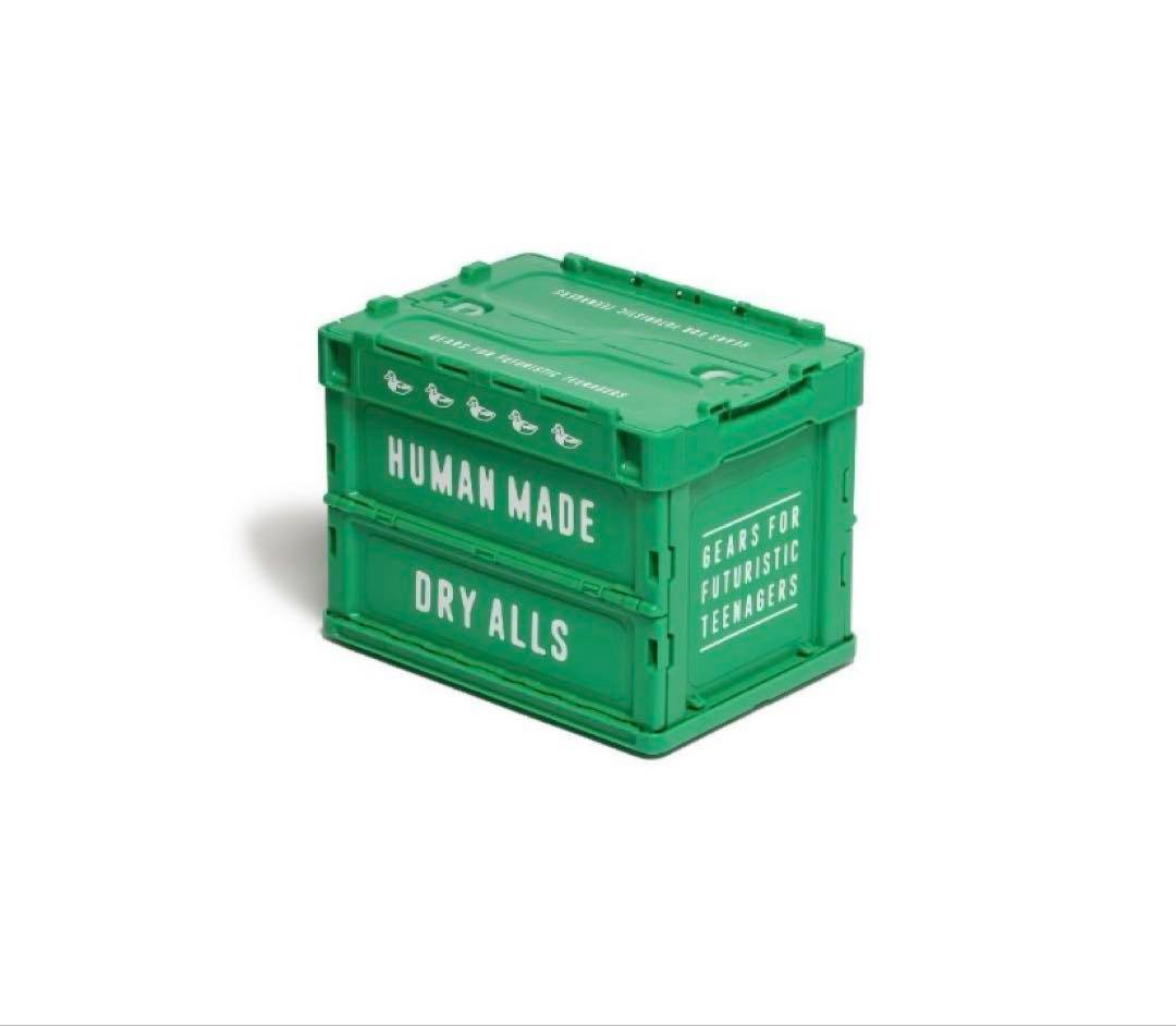 m*i様 HUMAN MADE 折りたたみ式 コンテナボックスヒューマンメイド
