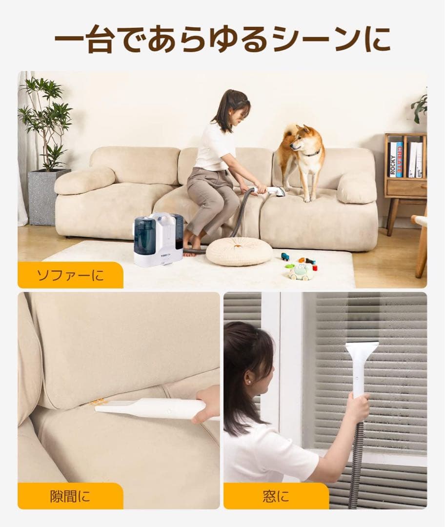 カーペットクリーナー 12000pa超吸リンサー布洗浄機染み抜きソファ洗浄乾湿両