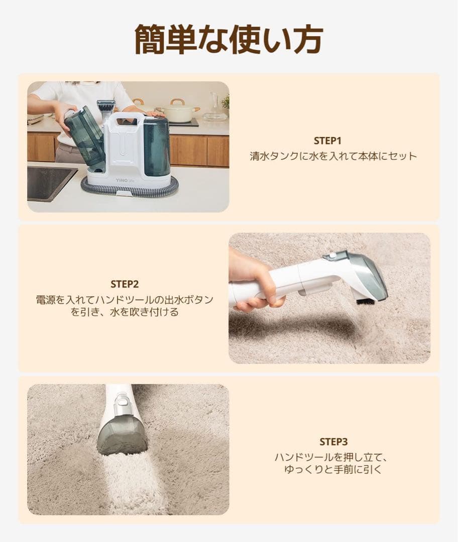 カーペットクリーナー 12000pa超吸リンサー布洗浄機染み抜きソファ洗浄乾湿両