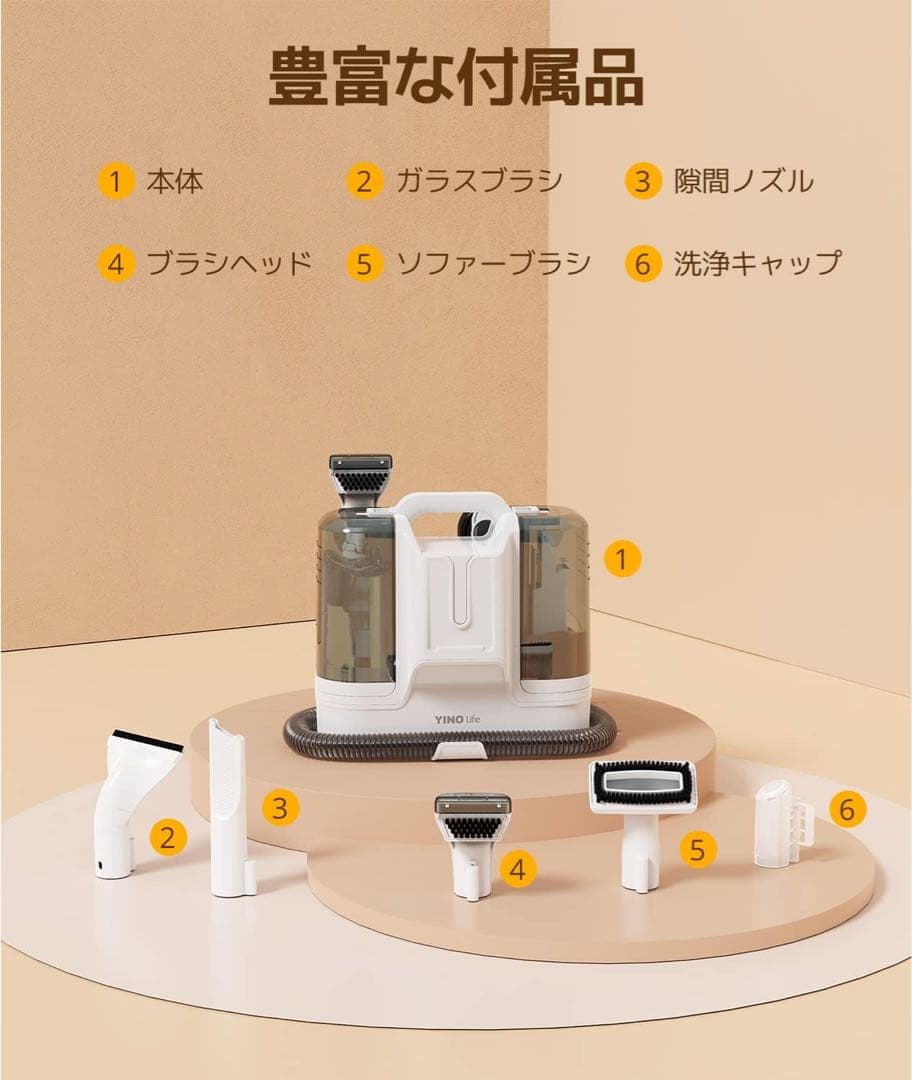 カーペットクリーナー 12000pa超吸リンサー布洗浄機染み抜きソファ洗浄乾湿両