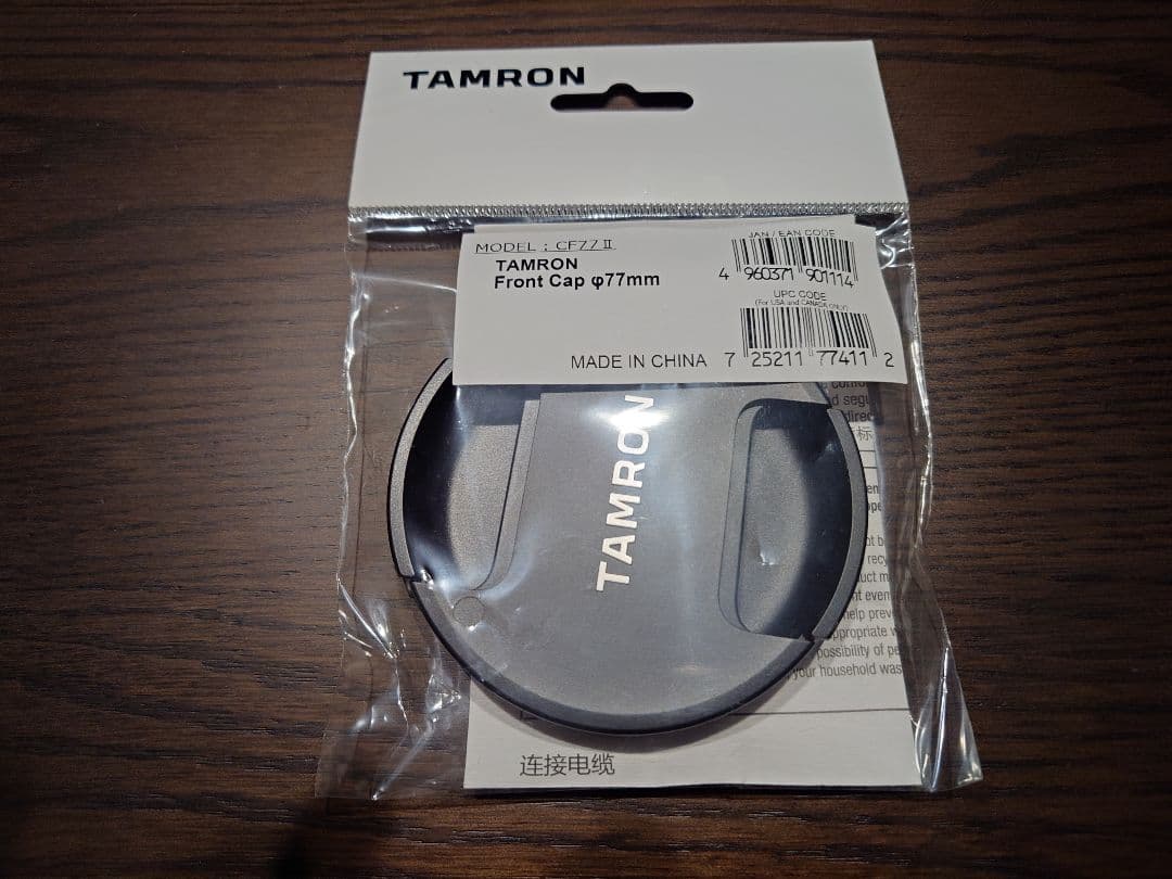 TAMRON A037 17-35mm ニコンfマウント