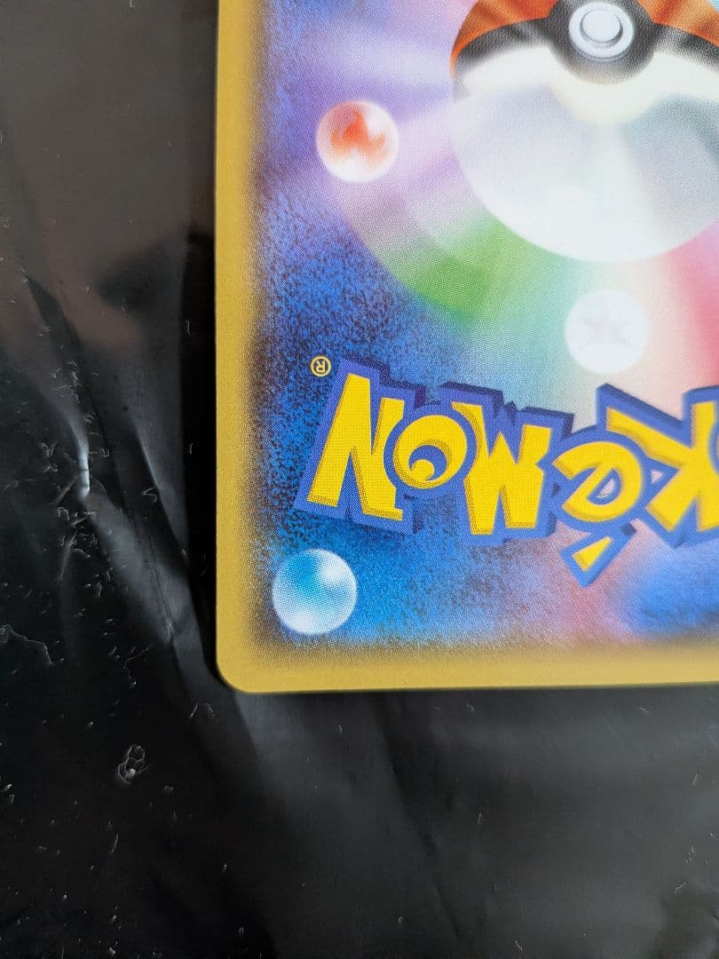 ギラティナEX SR :[XY7](2015「バンデットリング」)