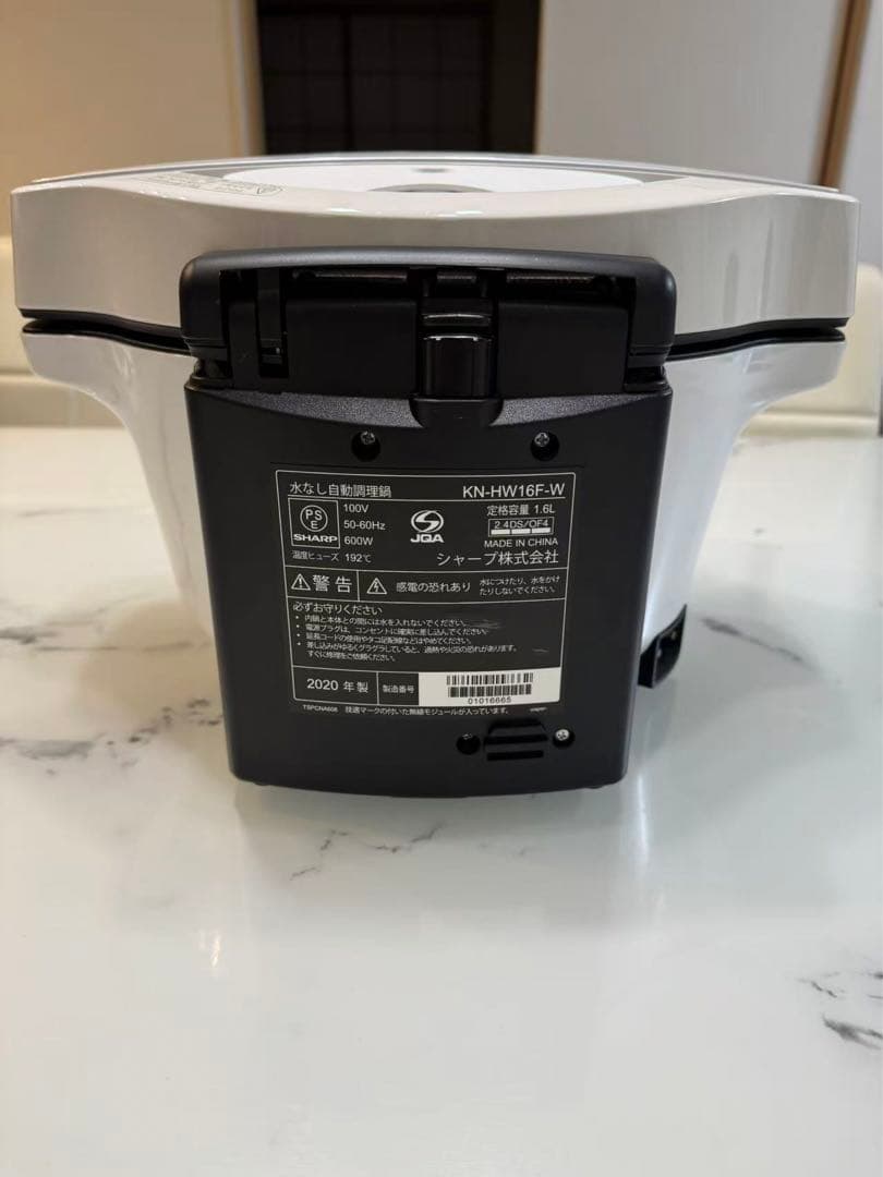 シャープ　ヘルシオ ホットクックKN-HW16Fホワイト2020年製