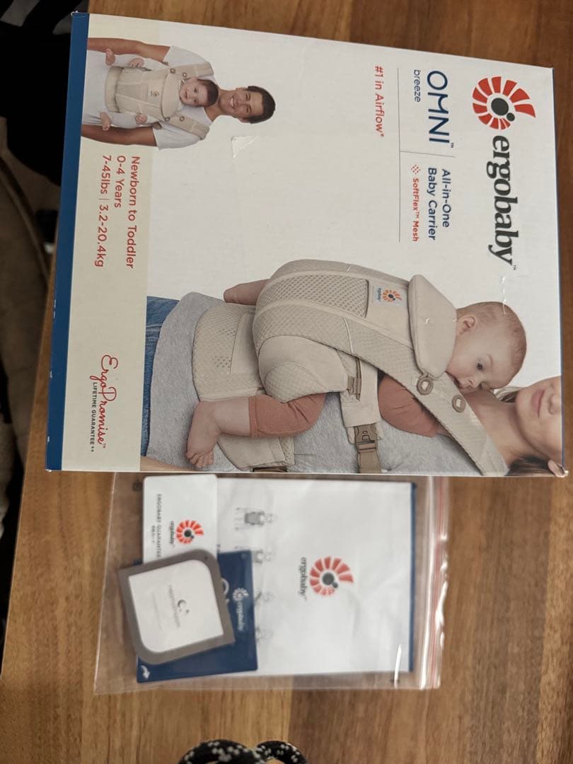 Ergobaby OMNI Breeze ベージュ 抱っこ紐