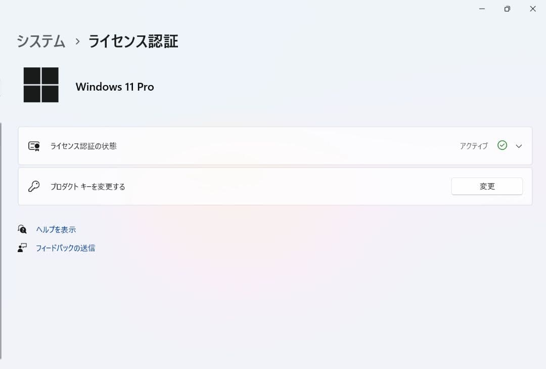 ノートパソコン SONY vjpg11c11n 13.3インチ　ACアダプタ付き