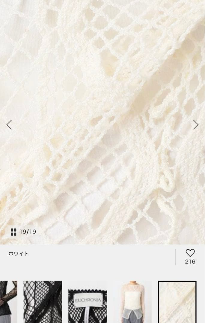 cityshop別注　EUCHRONIA レーストップス