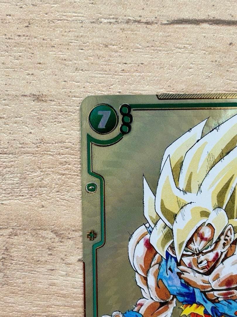 ドラゴンボールフュージョンワールド FB05-119 孫悟空 SCR★パラレル