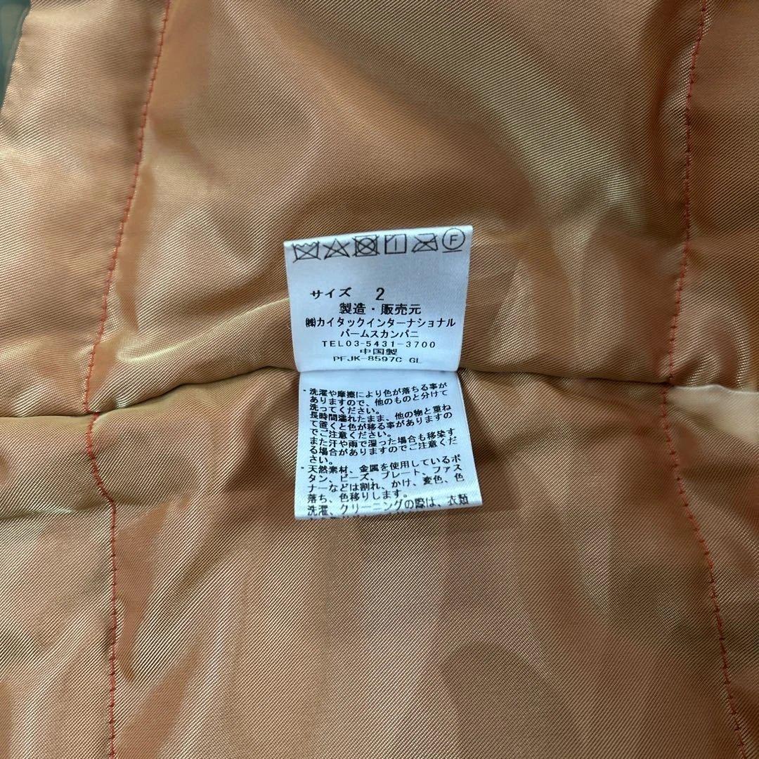 PAL’LAS PALACE パラスパレス 異素材　ダウンジャケット　北欧