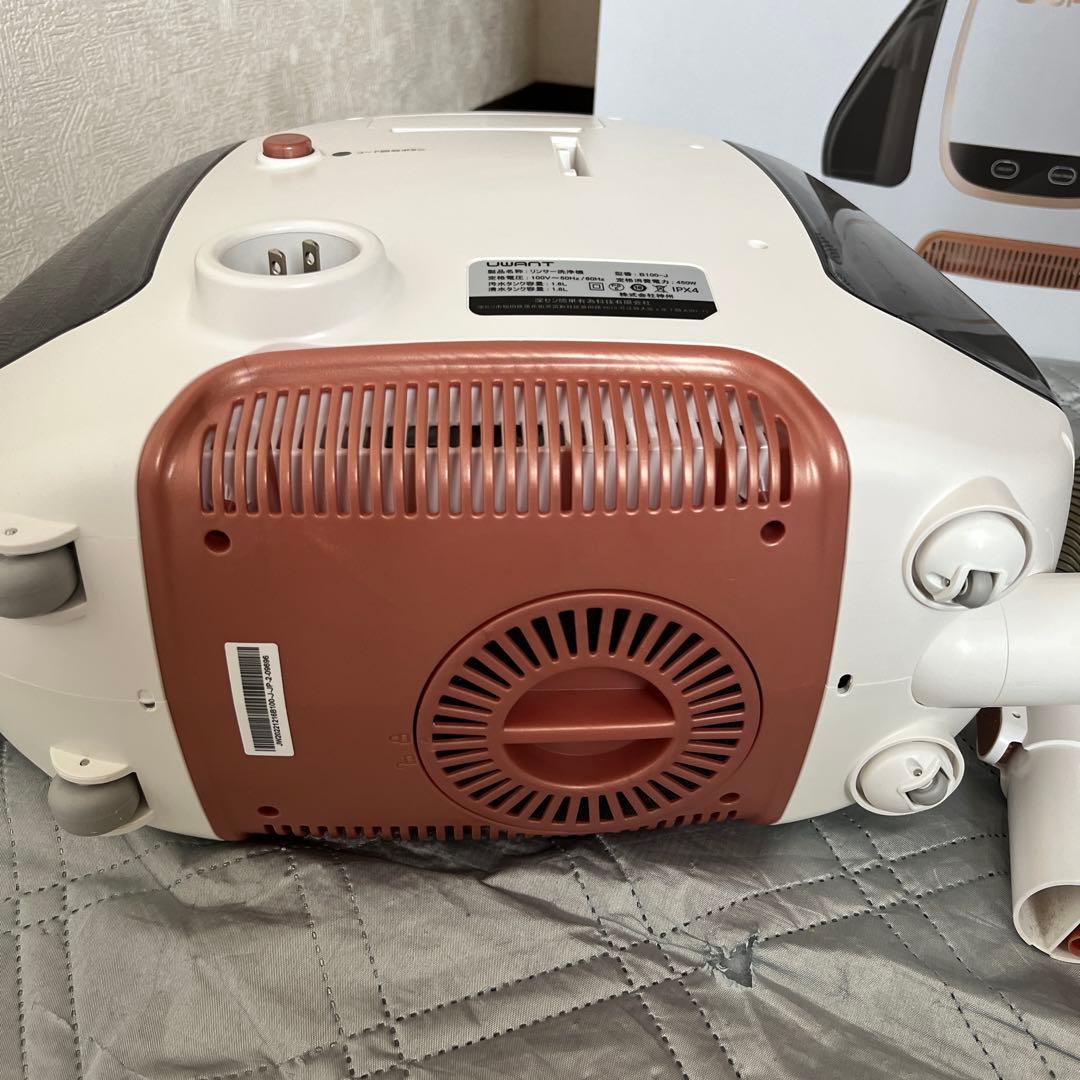 UWANT カーペットクリーナー　B100-J