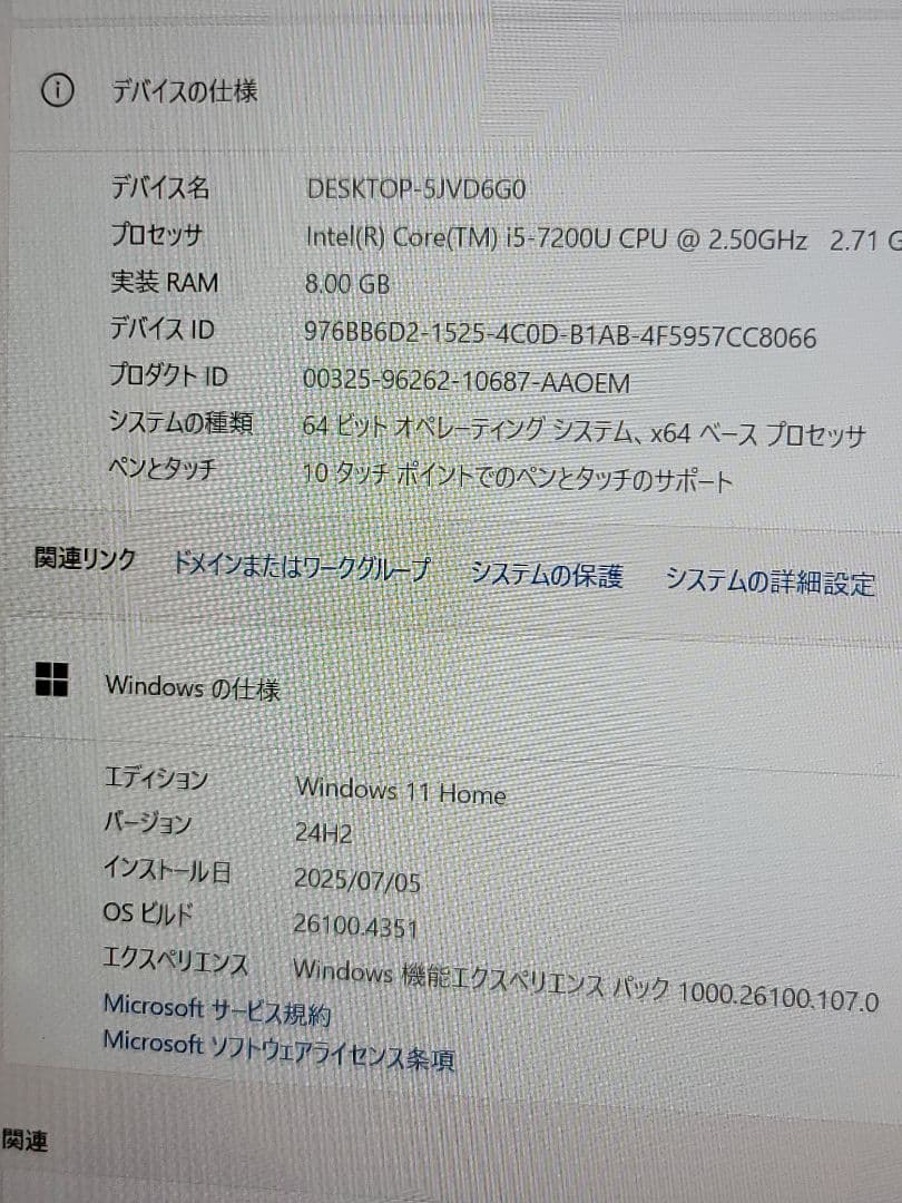 lenovo YOGA 720-12IKB タッチパネル対応2in1
