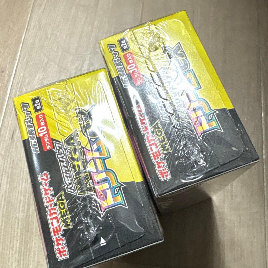 ポケモンカードゲーム MEGAドリームEX新品未開封シュリンク付き2BOX
